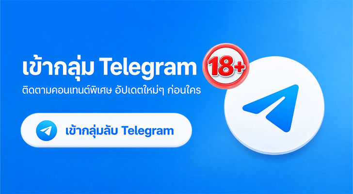 ลิ้งดูบอล